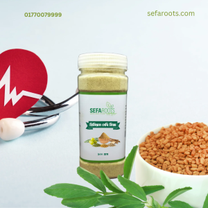 প্রিমিয়াম মেথি মিক্স (১ মাসের প্যাকেজ – ১০০ গ্রাম)